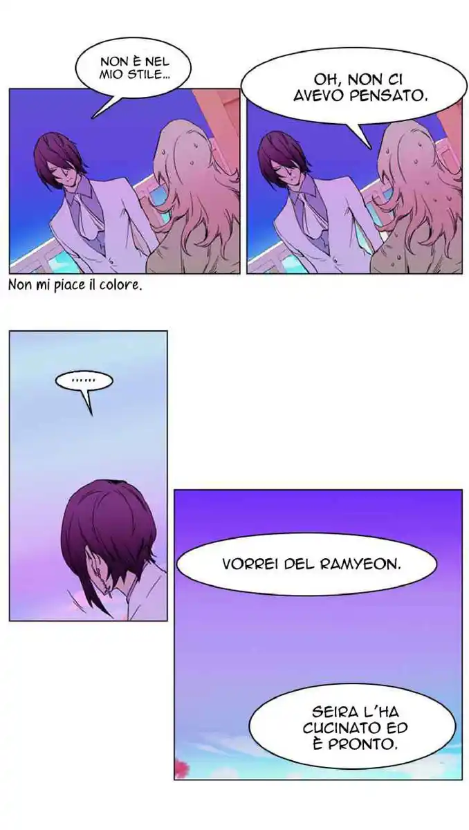 Noblesse Capitolo 238 page 25