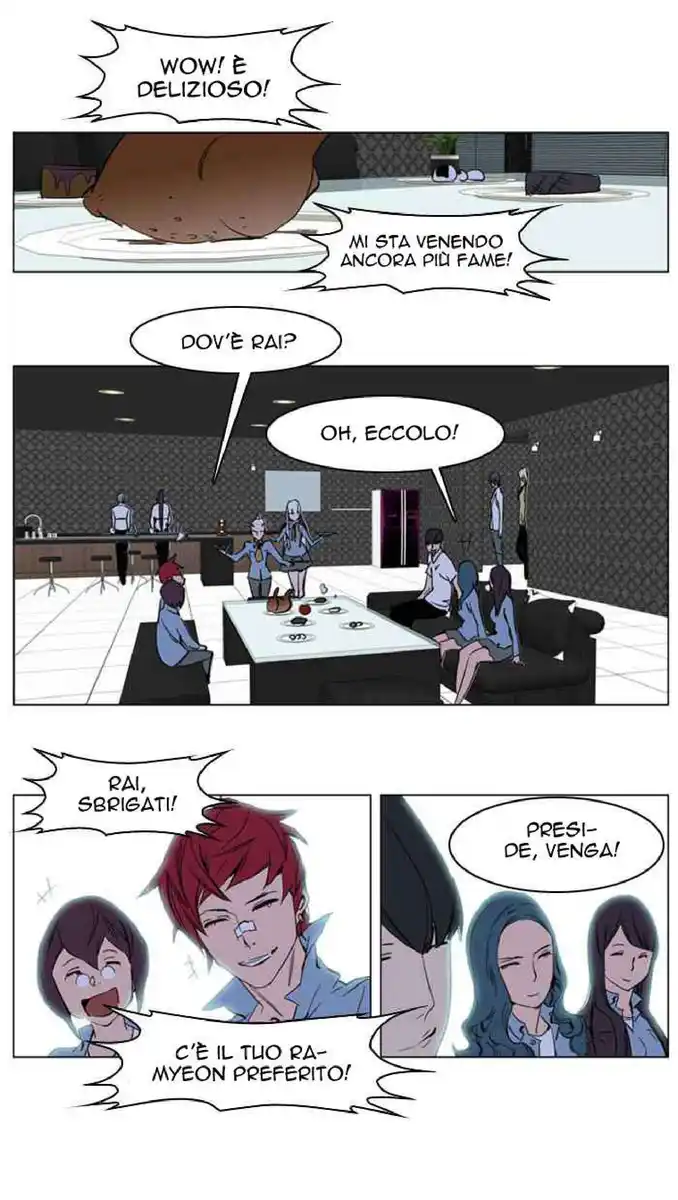 Noblesse Capitolo 238 page 26