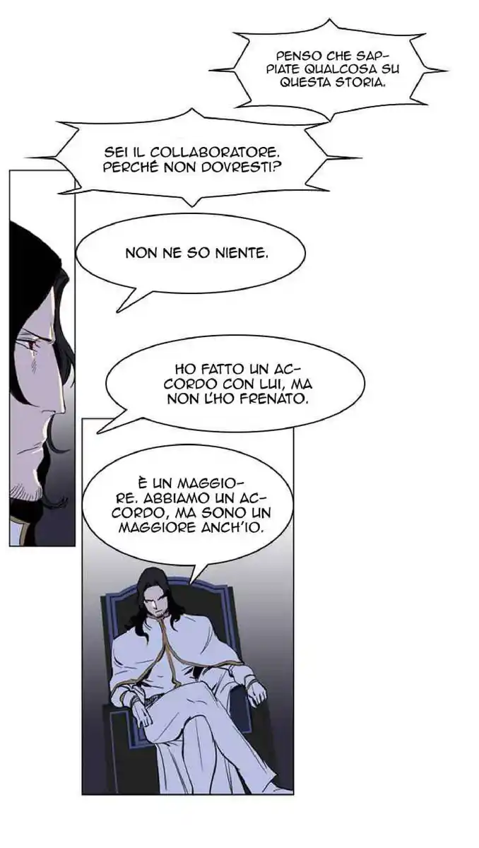 Noblesse Capitolo 238 page 7