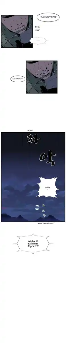 Noblesse Capitolo 106 page 6