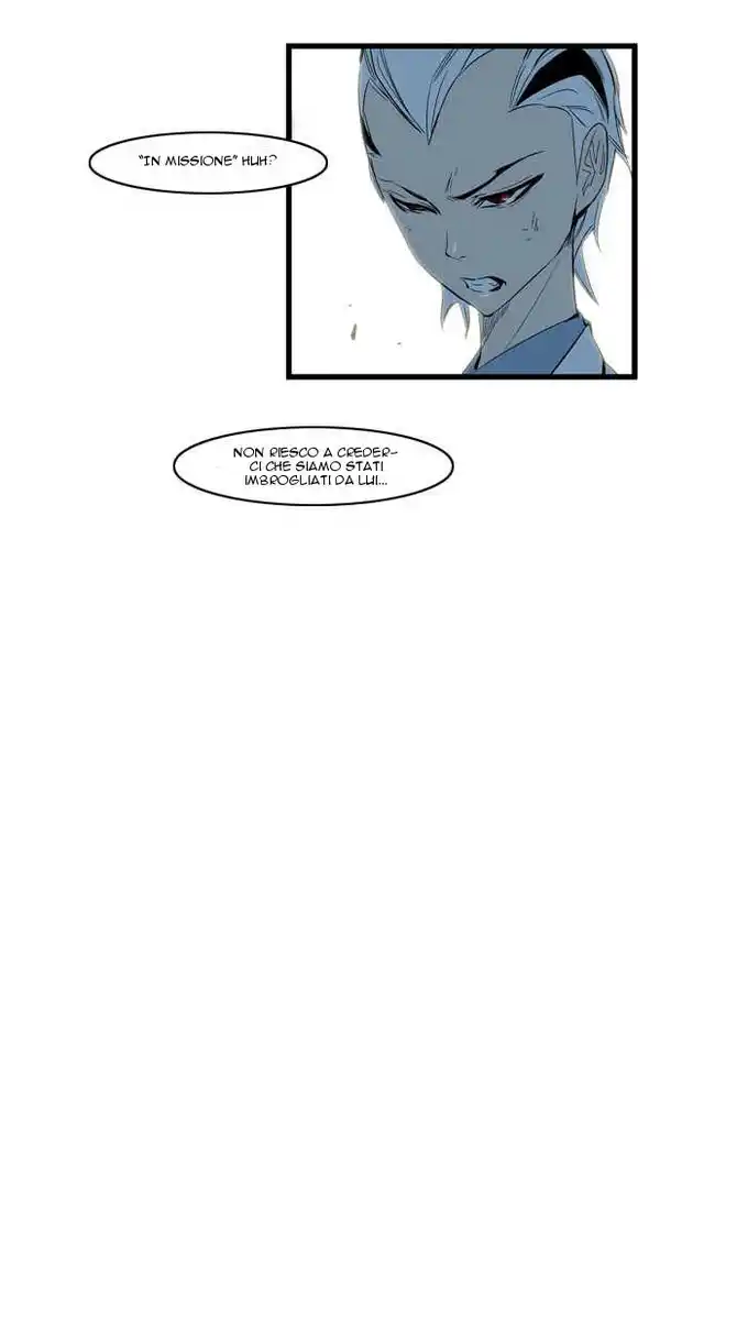 Noblesse Capitolo 114 page 6