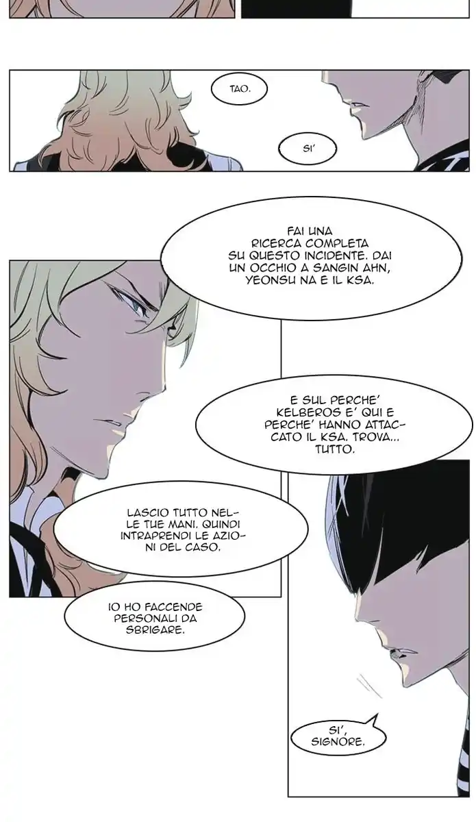 Noblesse Capitolo 221 page 10