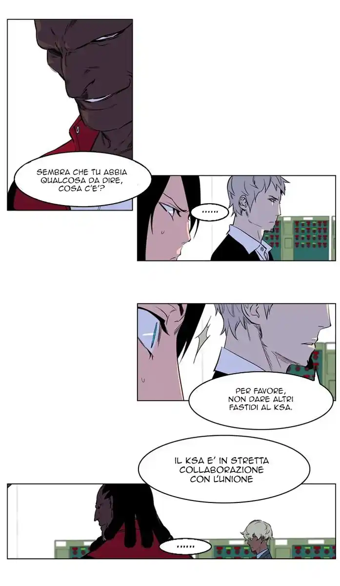 Noblesse Capitolo 221 page 17