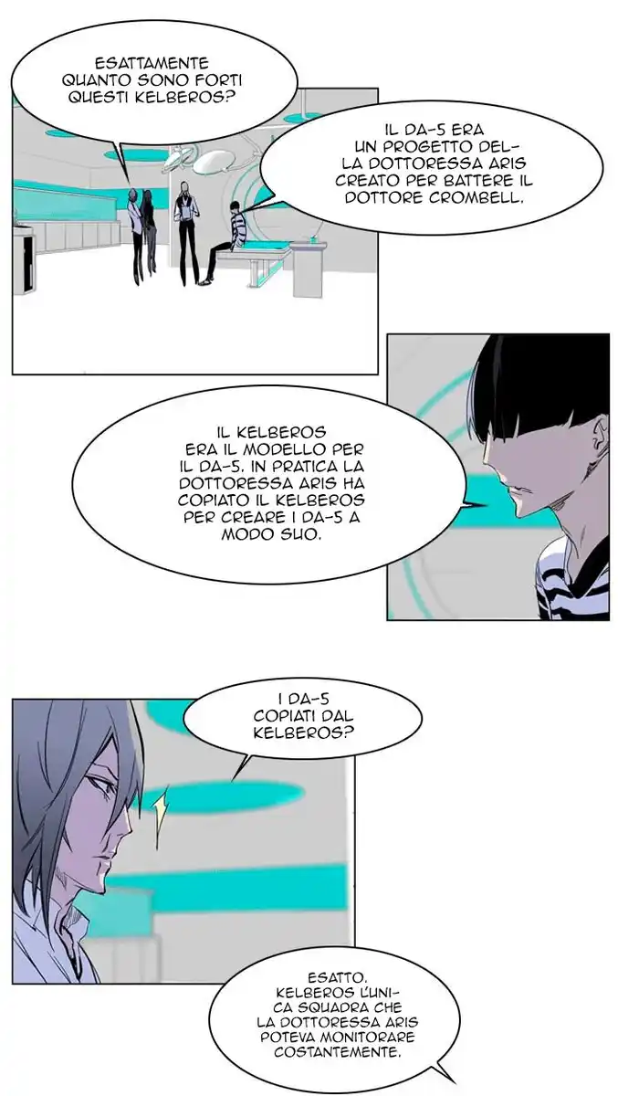 Noblesse Capitolo 221 page 4