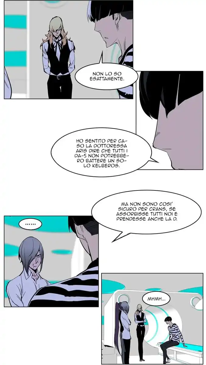 Noblesse Capitolo 221 page 6