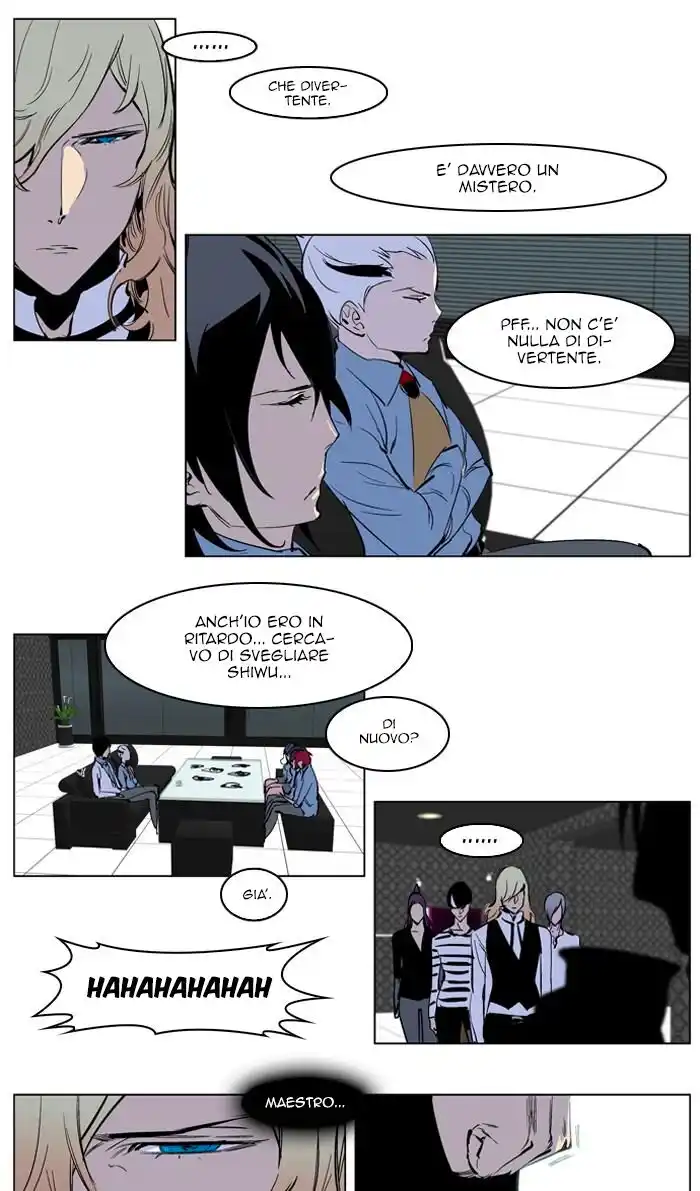 Noblesse Capitolo 221 page 9