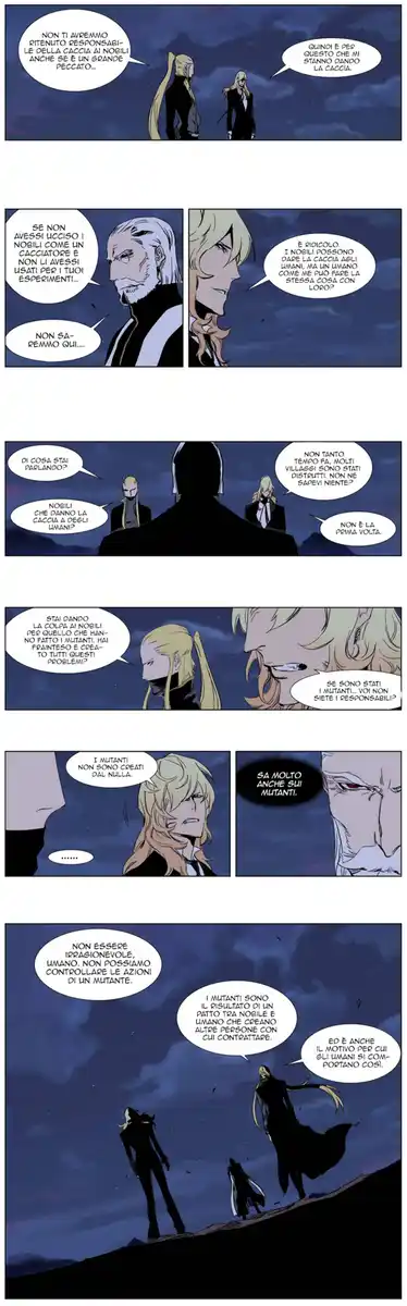 Noblesse Capitolo 241 page 7