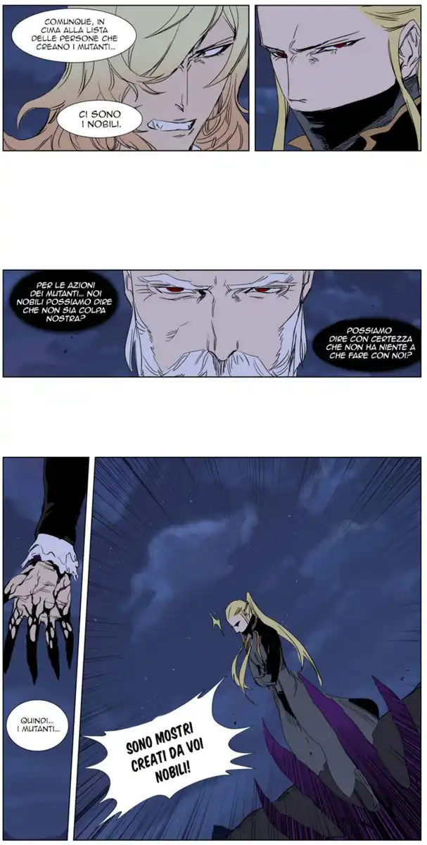 Noblesse Capitolo 241 page 8