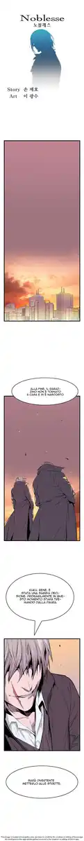 Noblesse Capitolo 26 page 2