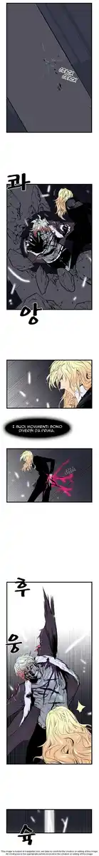 Noblesse Capitolo 46 page 3