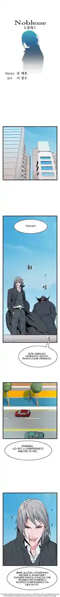 Noblesse Capitolo 22 page 2