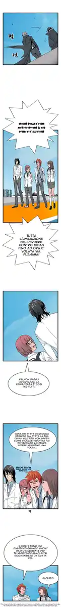 Noblesse Capitolo 22 page 3