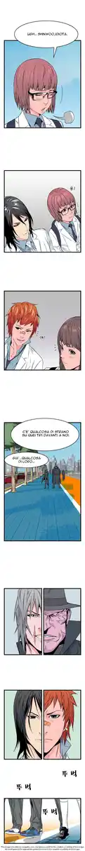 Noblesse Capitolo 22 page 4