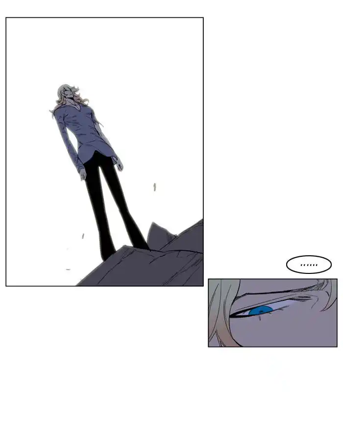 Noblesse Capitolo 149 page 15