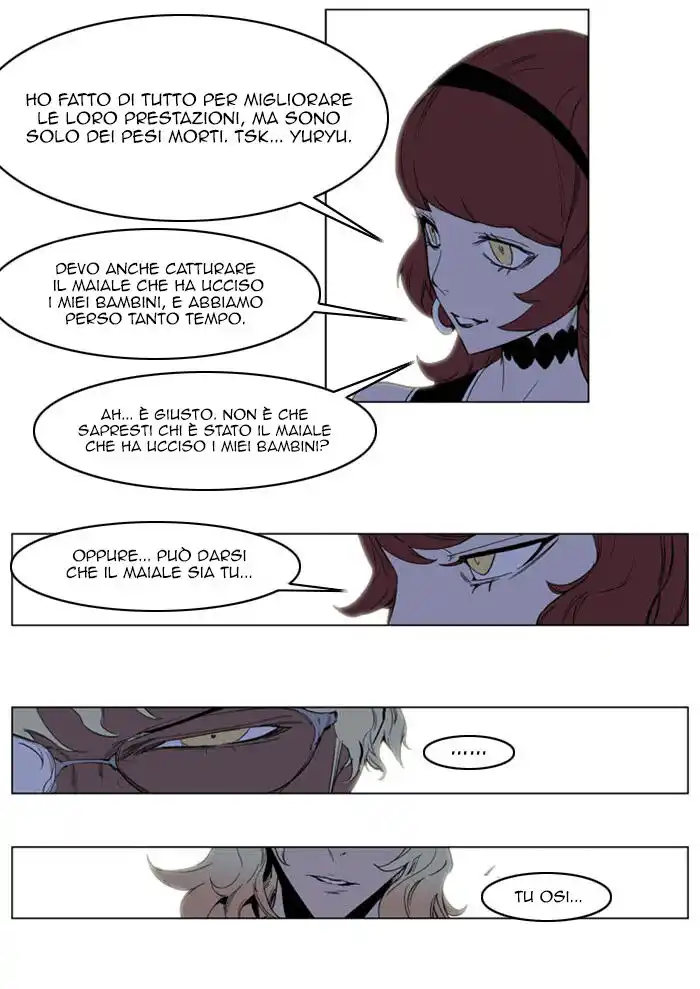 Noblesse Capitolo 149 page 16