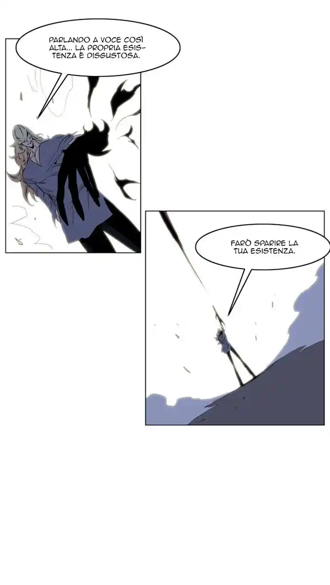 Noblesse Capitolo 149 page 19