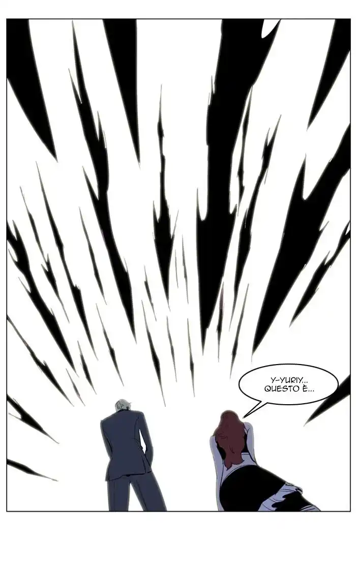 Noblesse Capitolo 149 page 26