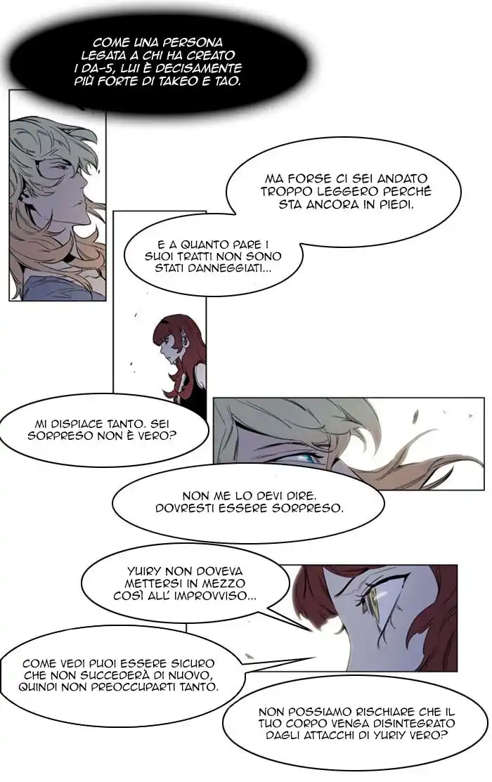 Noblesse Capitolo 149 page 7