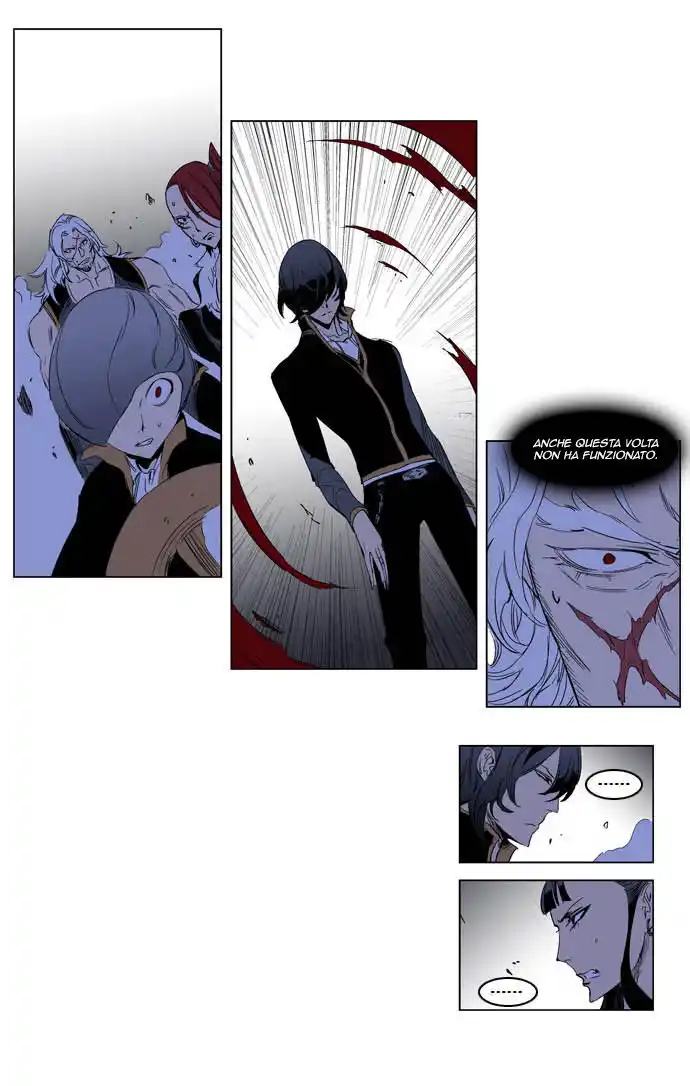 Noblesse Capitolo 194 page 6