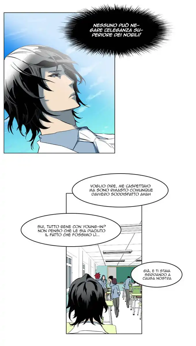 Noblesse Capitolo 202 page 15