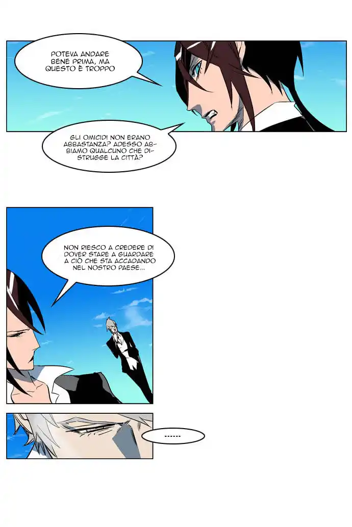 Noblesse Capitolo 202 page 27