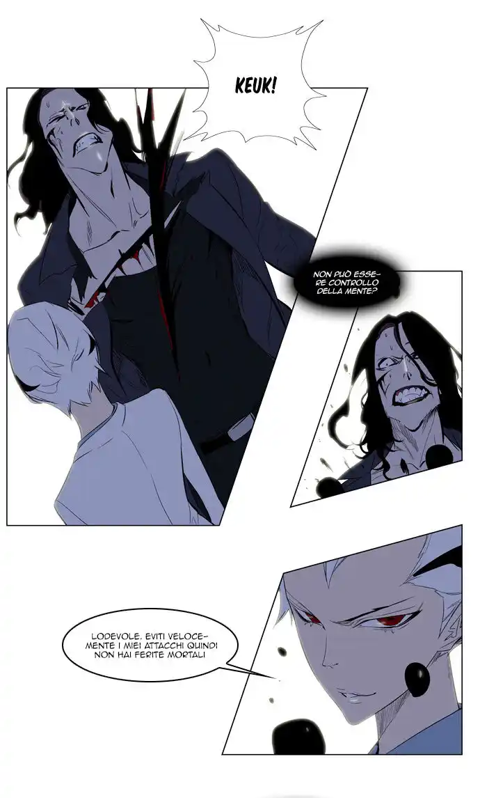 Noblesse Capitolo 121 page 16