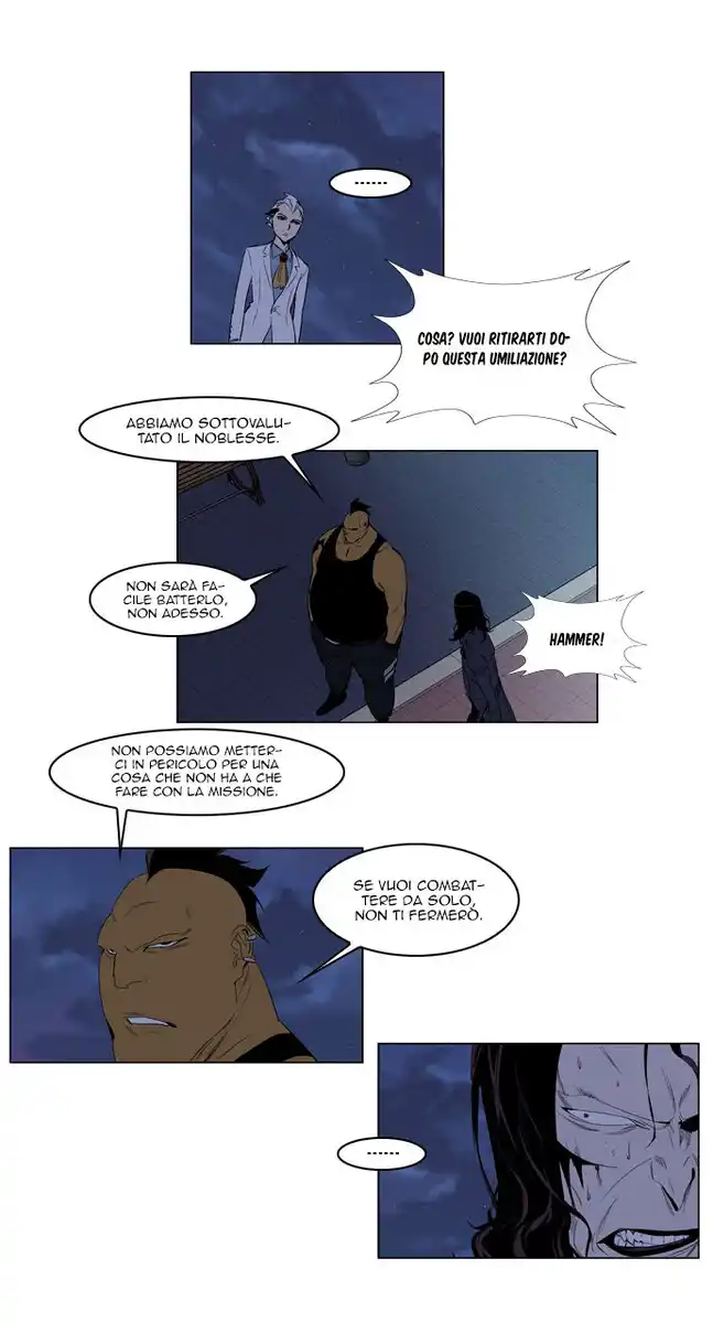 Noblesse Capitolo 121 page 23