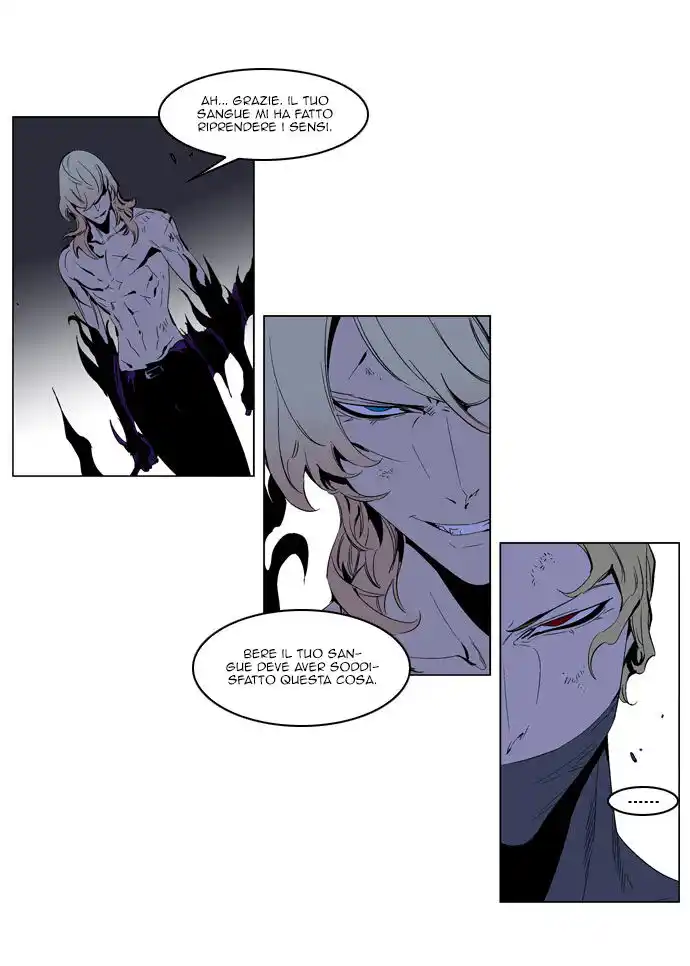 Noblesse Capitolo 192 page 17