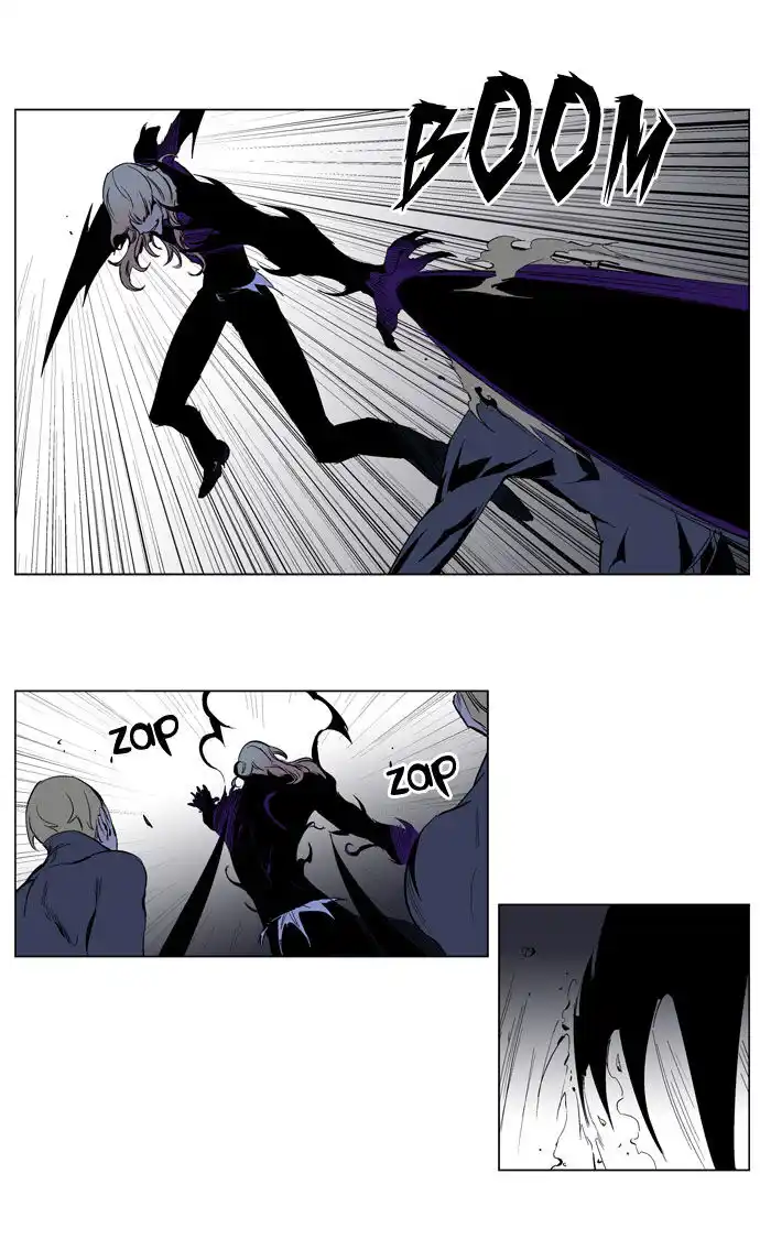 Noblesse Capitolo 192 page 7