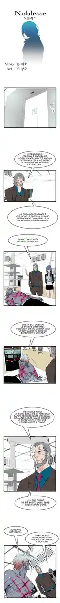 Noblesse Capitolo 55 page 2