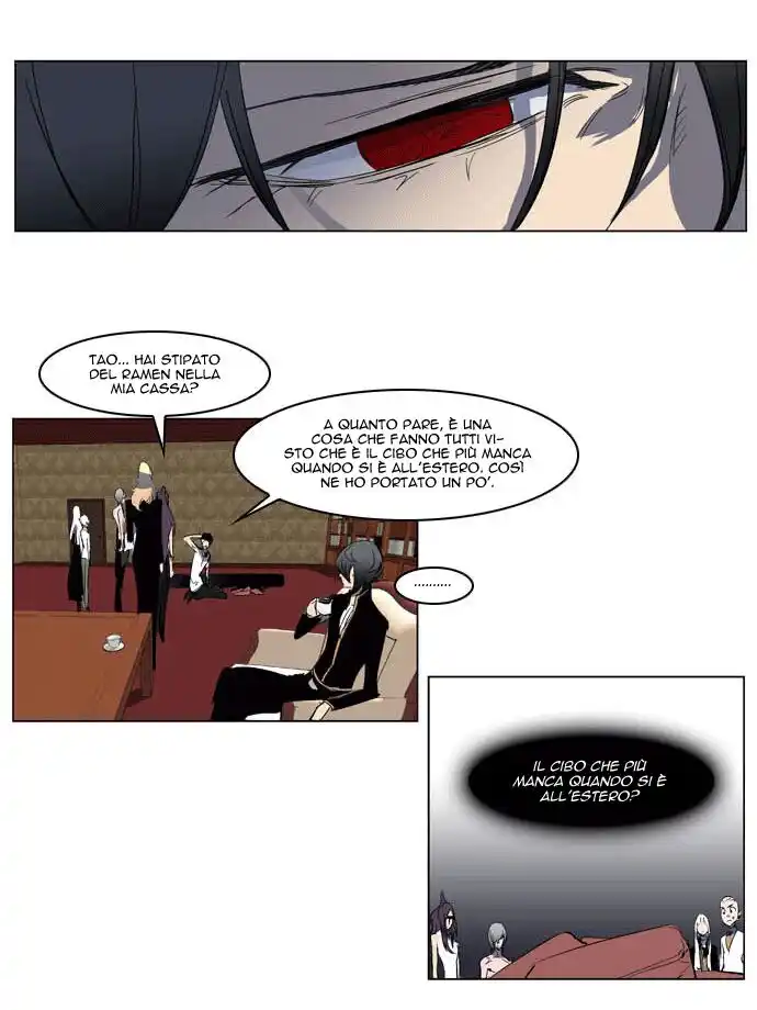 Noblesse Capitolo 198 page 13