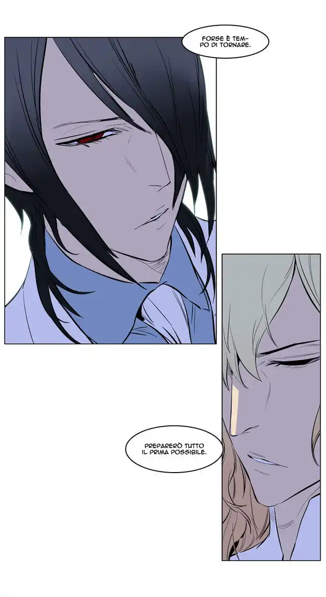 Noblesse Capitolo 172 page 11