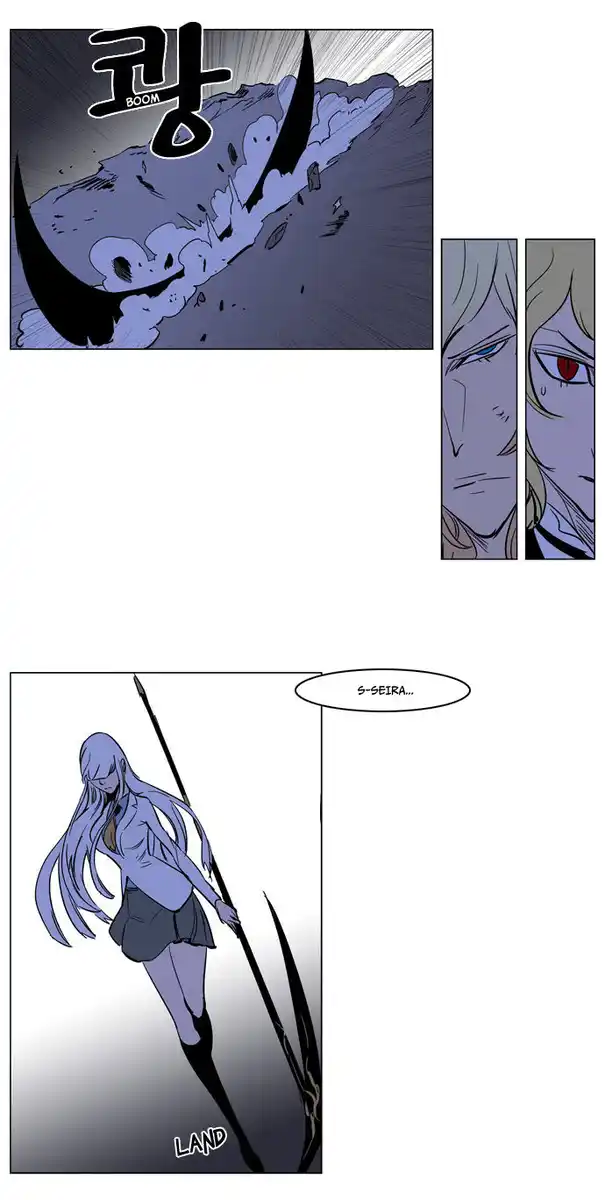 Noblesse Capitolo 171 page 13