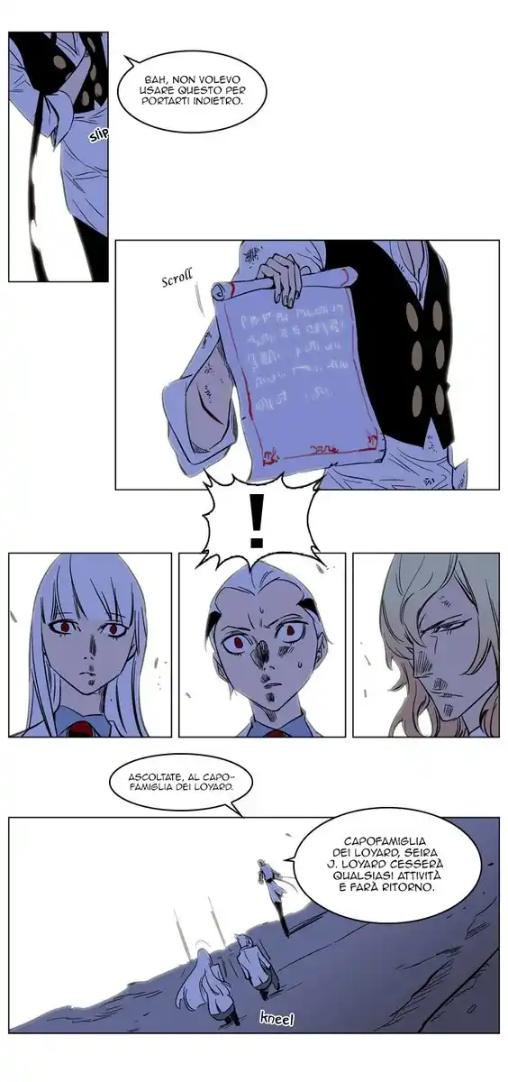 Noblesse Capitolo 171 page 17