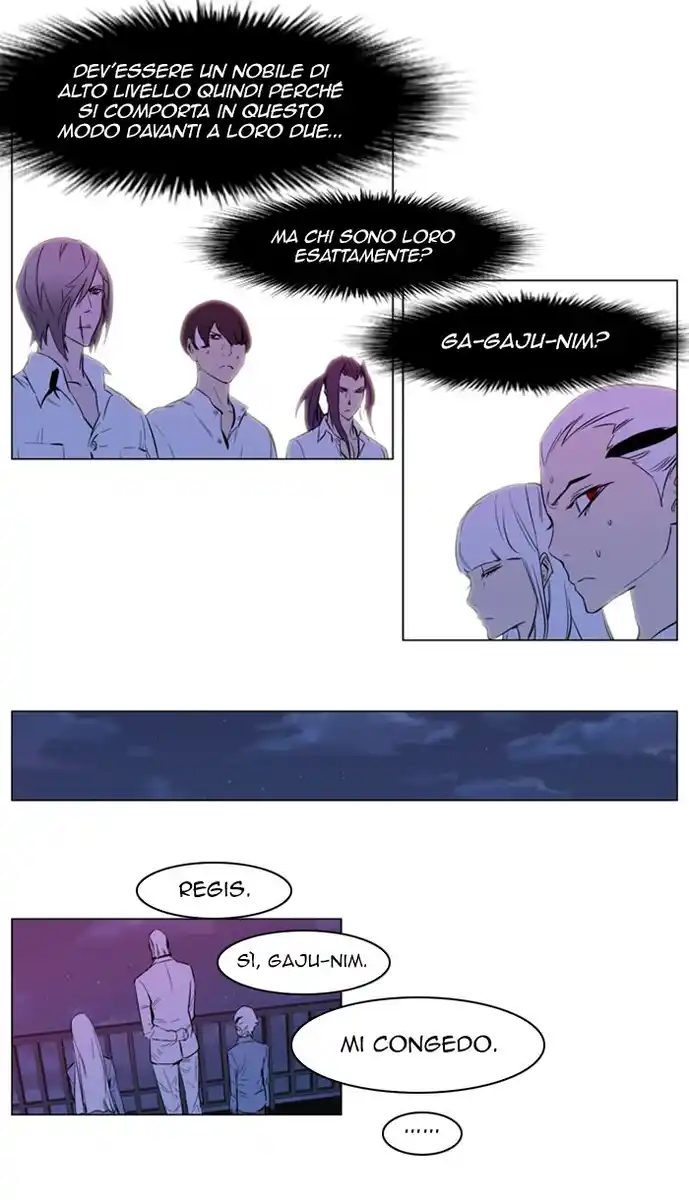 Noblesse Capitolo 160 page 19