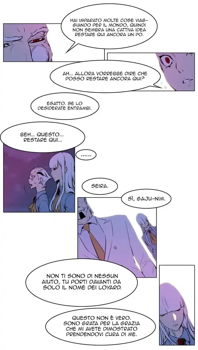 Noblesse Capitolo 160 page 21