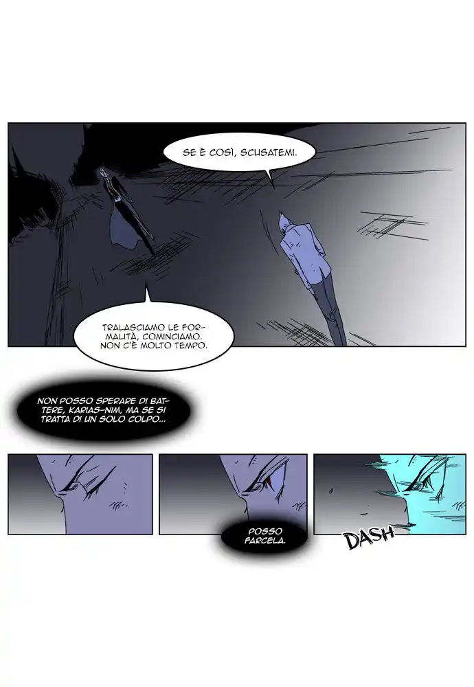 Noblesse Capitolo 185 page 13