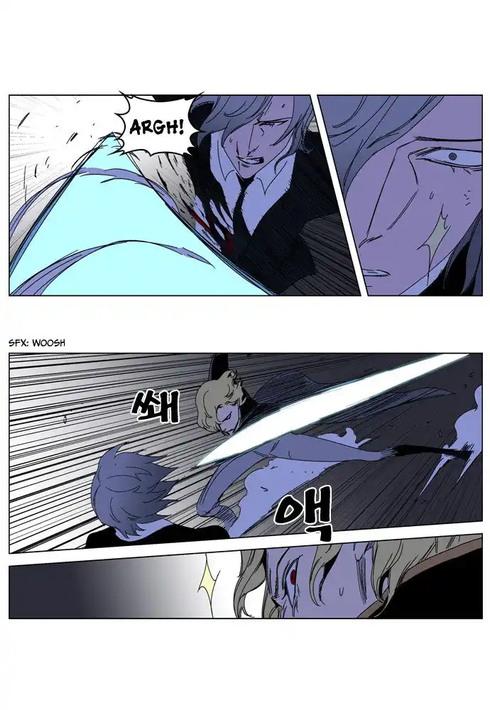 Noblesse Capitolo 185 page 17