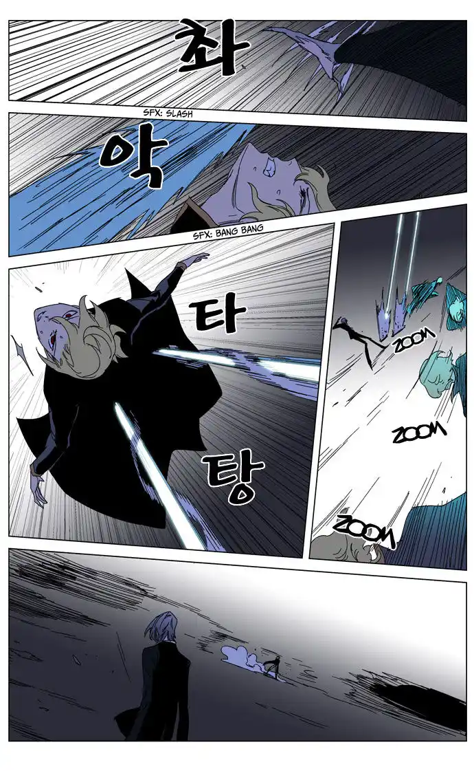 Noblesse Capitolo 185 page 19