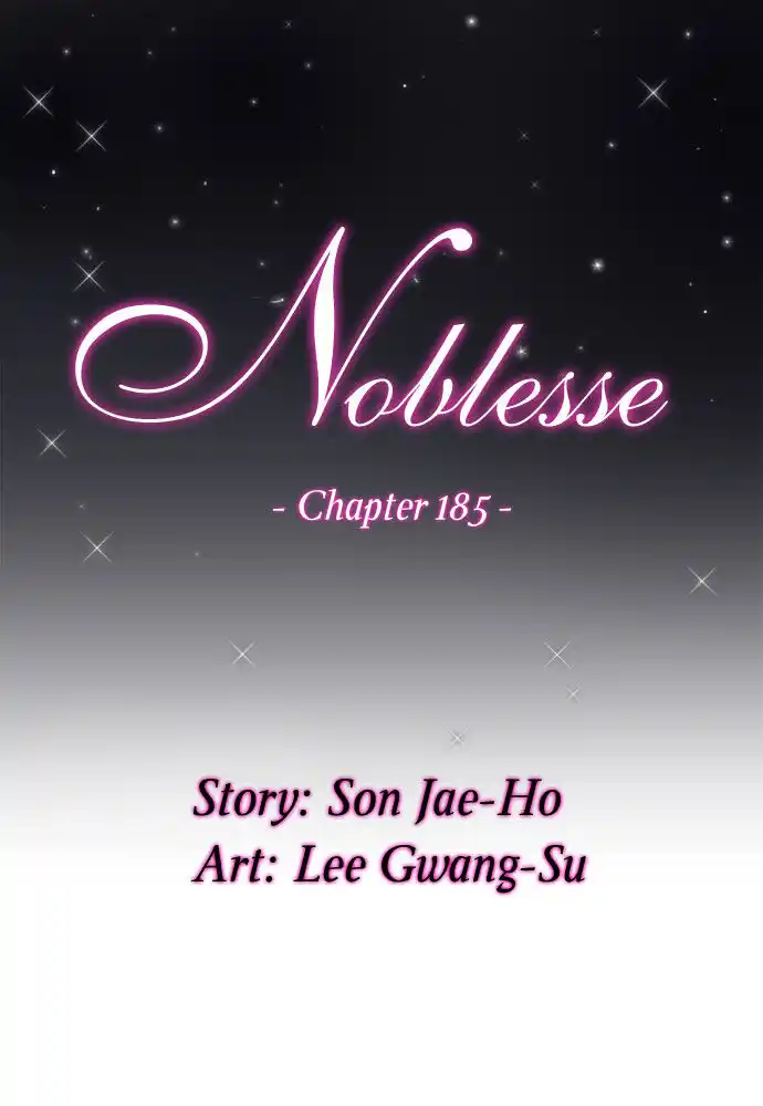 Noblesse Capitolo 185 page 3