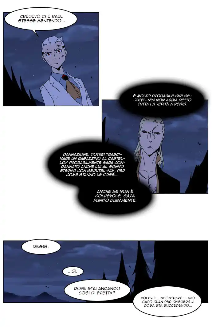 Noblesse Capitolo 185 page 7