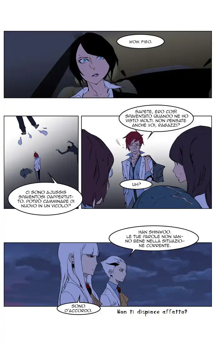 Noblesse Capitolo 209 page 15