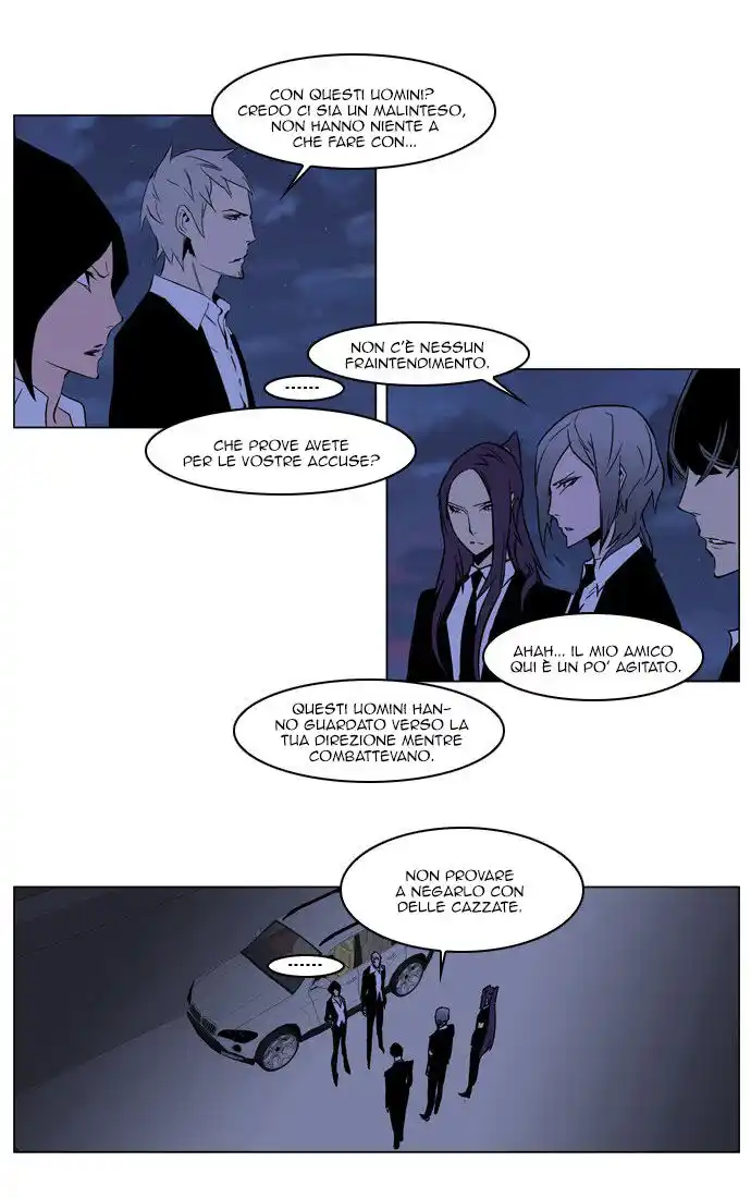 Noblesse Capitolo 209 page 19