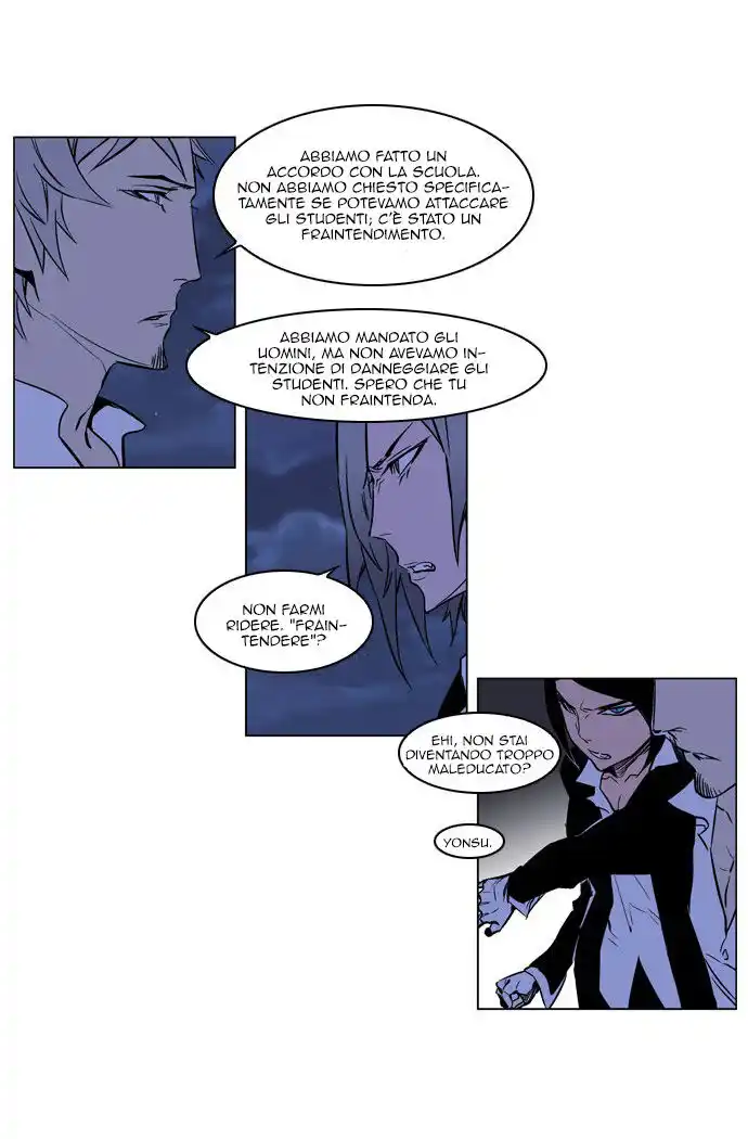 Noblesse Capitolo 209 page 22