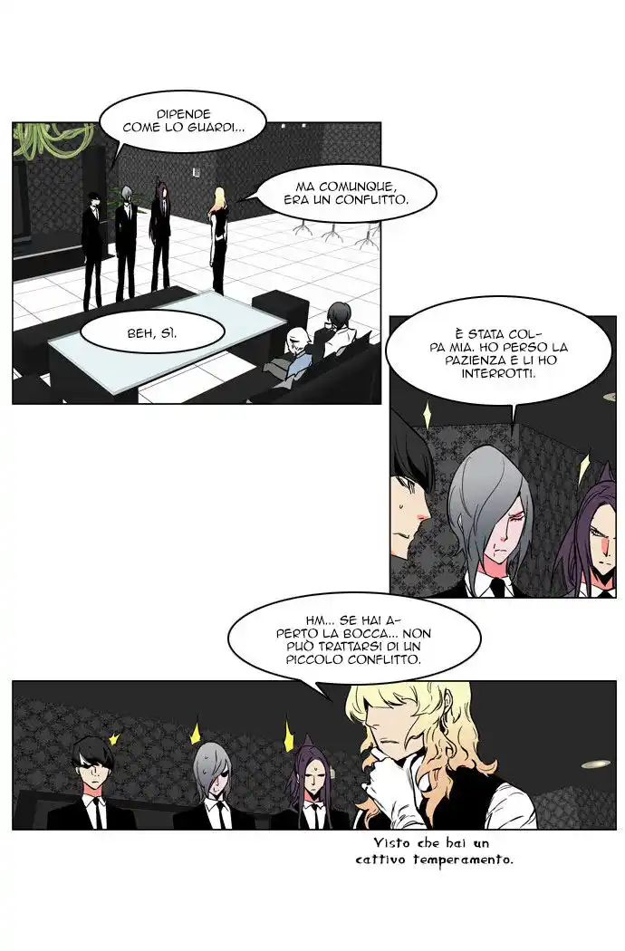 Noblesse Capitolo 209 page 26