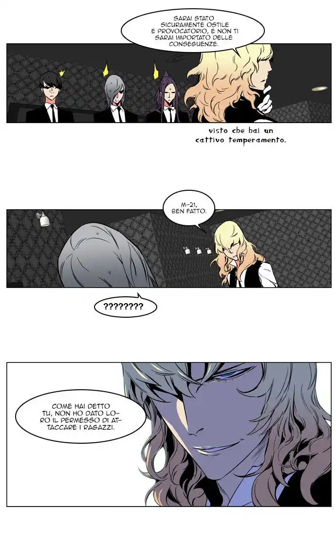 Noblesse Capitolo 209 page 27