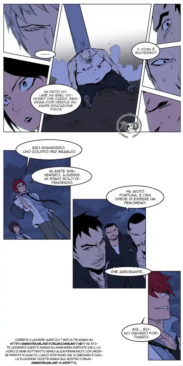 Noblesse Capitolo 209 page 4