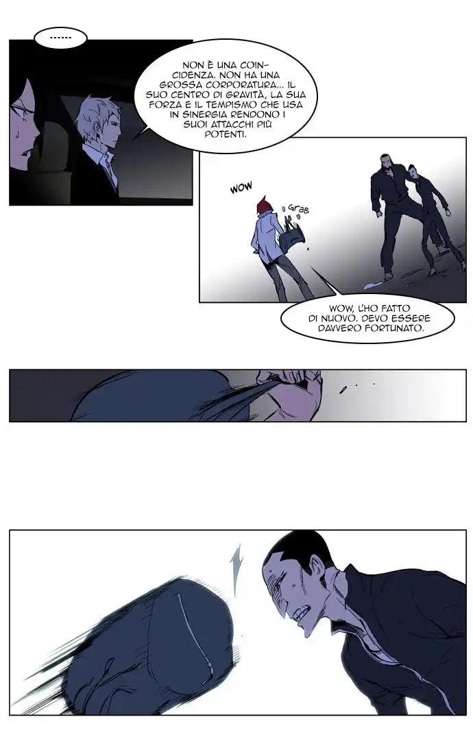 Noblesse Capitolo 209 page 7