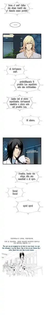 Noblesse Capitolo 60 page 7