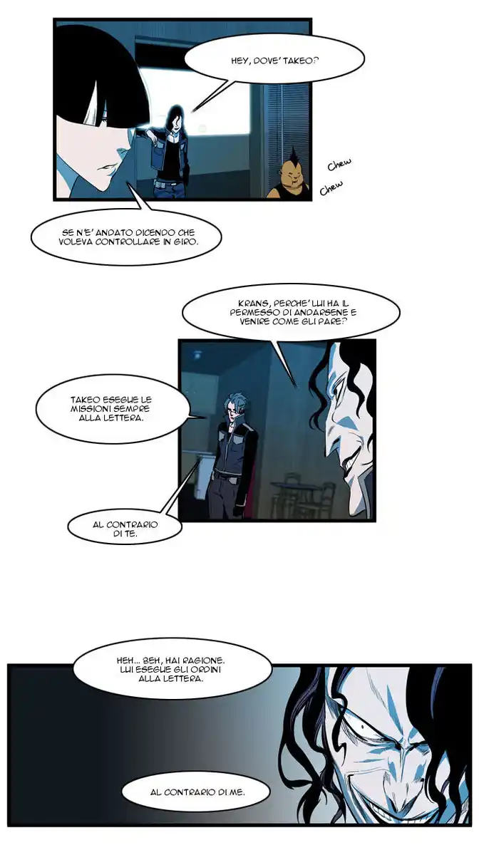 Noblesse Capitolo 108 page 11